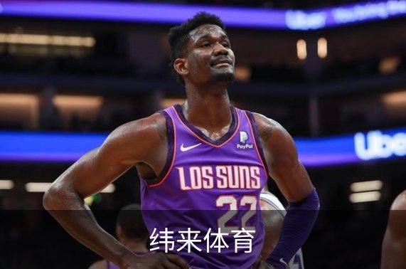 纬来体育介绍